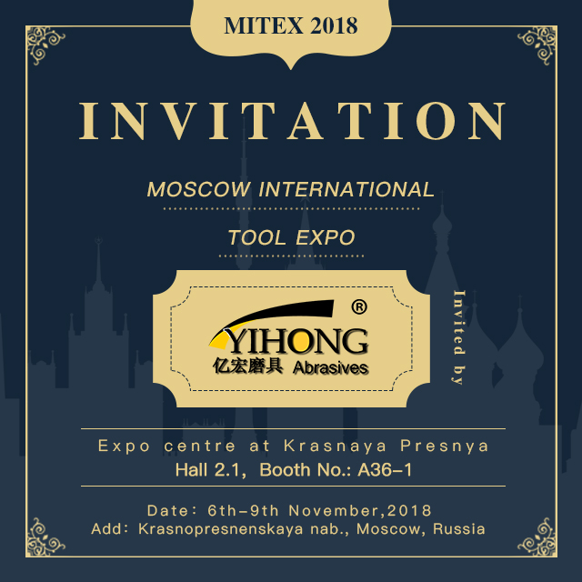 億宏磨具赴俄羅斯參展——2018年 俄羅斯國(guó)際五金工具展覽會(huì) (MITEX 2018).jpg