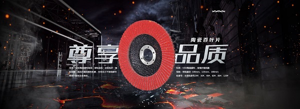 河南百頁片廠家