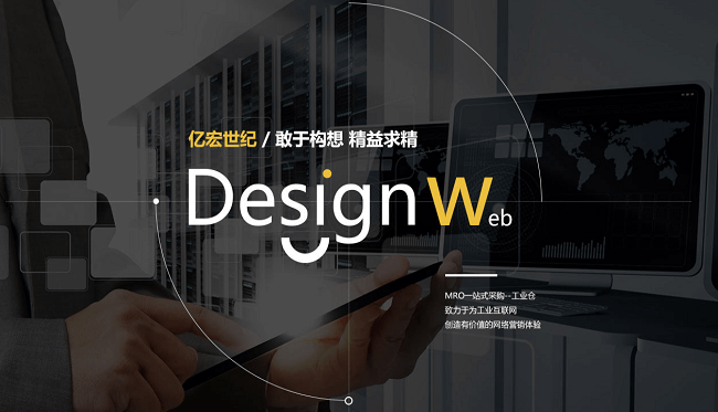 河南網(wǎng)站建設價格